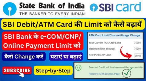 pos cnp limit means